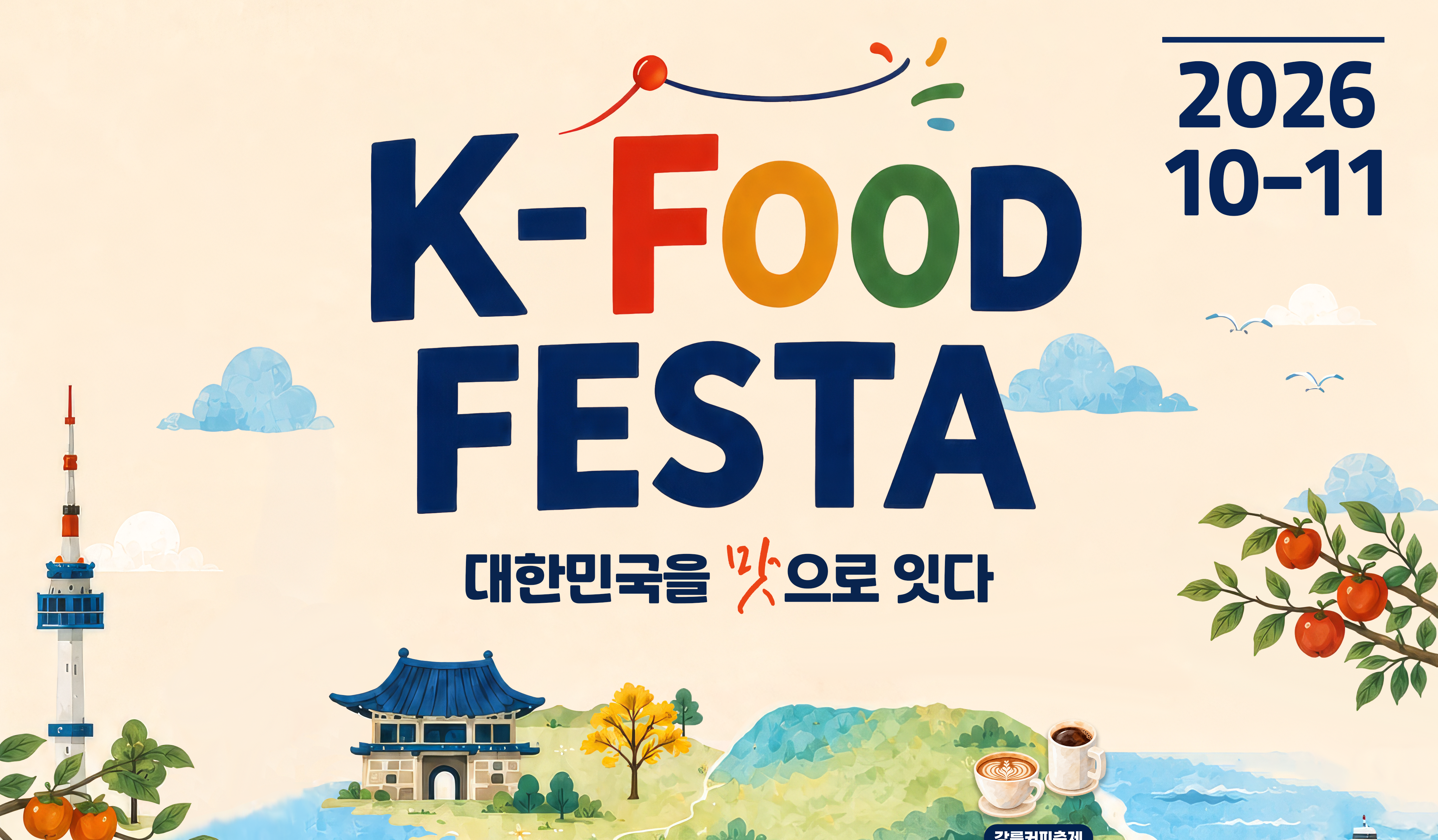 배너