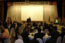 대구시약사회 구본호 회장 취임