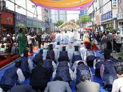 대구약령시 한방문화축제 개막