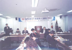 약국 경영활성화방안에 주력