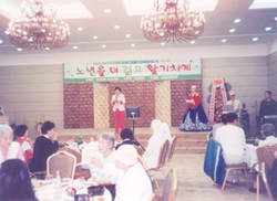노인공경 효친행사 마련