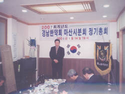 전통한약의 맥 이어가자
