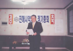 "지난해 약사 열정 이어 나가자"