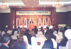 "신뢰, 존경받는 약사상 구현"