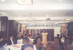 최동영 현회장 재선임