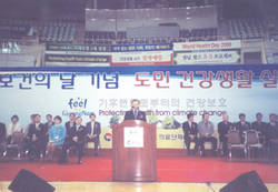 "건강경남위해 힘을 모아야"