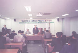 "약국외 의약품 판매 대약 강경 저지 요구"