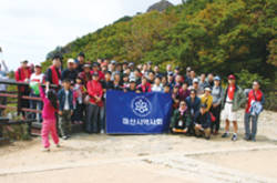 지리산노고단서 화합의 메아리