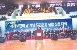 도민위한 건강증진사업 추진