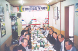 경남약업사협회 "회 활성화위해 참석 당부"