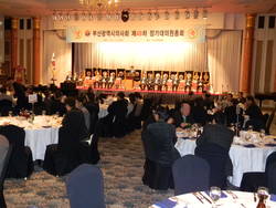 부산시의사회 제49차정기대의원총회