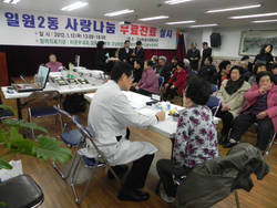 [화제] 사랑나눔 희망 안겨준 ‘무료 진료’