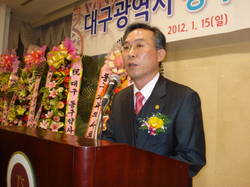 대구, 동구약사회 제31차 정기총회 개최