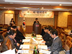양질의 한약재 유통으로 국민보건향상에 기여