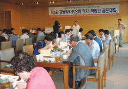 경남약사회장배 골프대회 성료