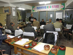 경남의약기우회 정총