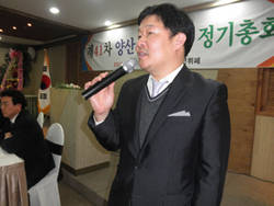양산시약사회장에 강형걸씨 추대