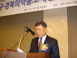 대구.경북의약품도매협회 제40회 정기총회