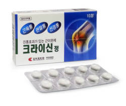 근육경직·통증해소 진통제