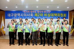 대구시의사회 원격의료 시범사업 추진 반대 결의문 발표