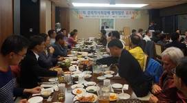 경상북도약사회장배 범약업인 골프대회 개최