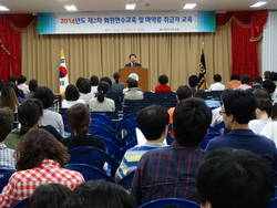 대구시약사회 2014년도 제2차 회원연수교육 실시