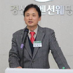 경산시의사회, 2014년도 정기총회 개최