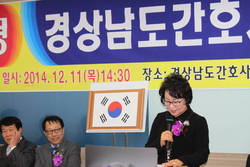 경남간호사회 회관 이전 개관