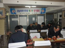 경남의약기우회 정총