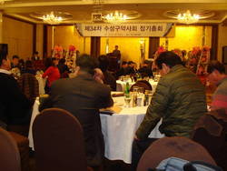 대구수성구약사회, 제34차 정기총회 개최