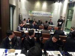 경북약사회, 대구 8개 종합도매사와 간담회 개최