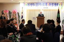 대구시중구약사회, 제34차 정기총회 개최