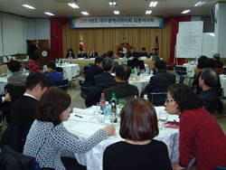 대구시약사회, 2014년도 최종 이사회 개최