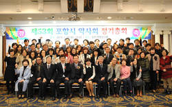포항, 경주, 김천시약사회 2015년도 정기총회 개최