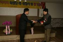 경북, 구미시약사회, 청도군약사회 정기총회