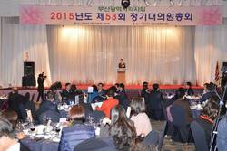 부산시약사회, 영리법인약국 도입 저지