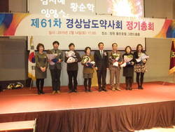 경남약사회 정총, 국민건강 위협 법인약국 철저 규제