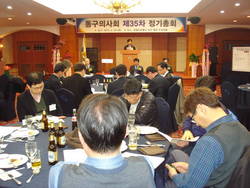 대구시동구의사회 신임회장에 권윤정 회원 선출