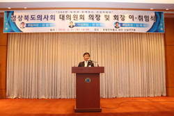경상북도의사회, 43대 회장에 김재왕 현 부회장 선출