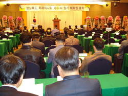 경북치과의사회 제64회 정기대의원총회 개최