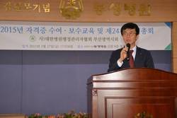 병원 원무과장 박사학위 시대