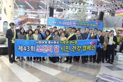 대구시의사회 보건의 달 ‘시민 건강 상담 및 캠페인’ 실시