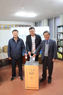 경북의사회, 의협 중앙회대의원 직선제 선출 완료