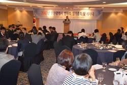 부산시병원회, 2015년정기총회 개최