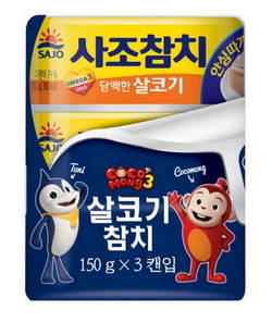 사조해표 캐릭터 활용한 마케팅 전개