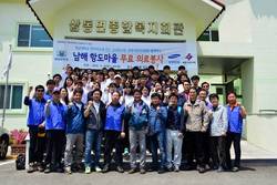 창원시한의사회 오지마을 의료봉사