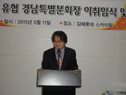 의약품유통협회 경남회 남희균 신임회장 취임