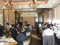 경남약업질서협의회 정총