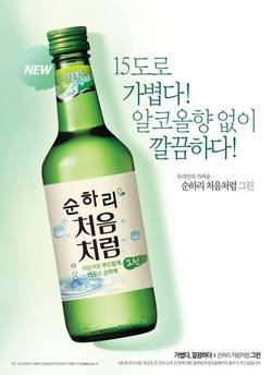 부드러운 목넘김·깔끔한 맛 강조