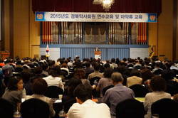 경북약사회 2015년도 약사연수교육 개최